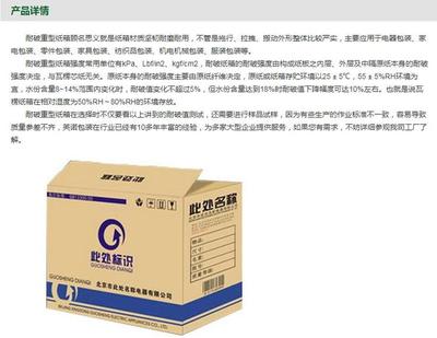东莞印刷厂 纸箱包装厂