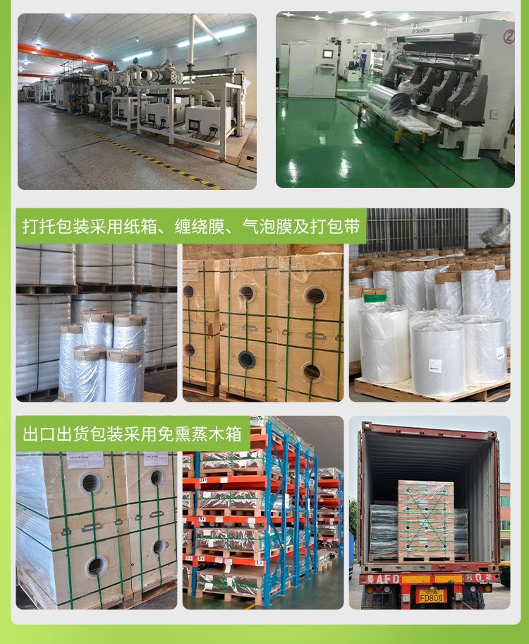 彩龙化学加强型镀铝膜vmpet镀膜卷材高阻隔包装材料
